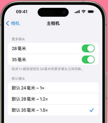 湘桥苹果15Pro维修店分享苹果iPhone15Pro拍摄技巧 