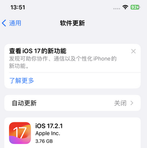 湘桥苹果15维修站分享如何更新iPhone15的Safari浏览器