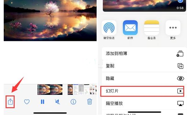 湘桥苹果15维修预约分享iPhone15相册视频如何循环播放 