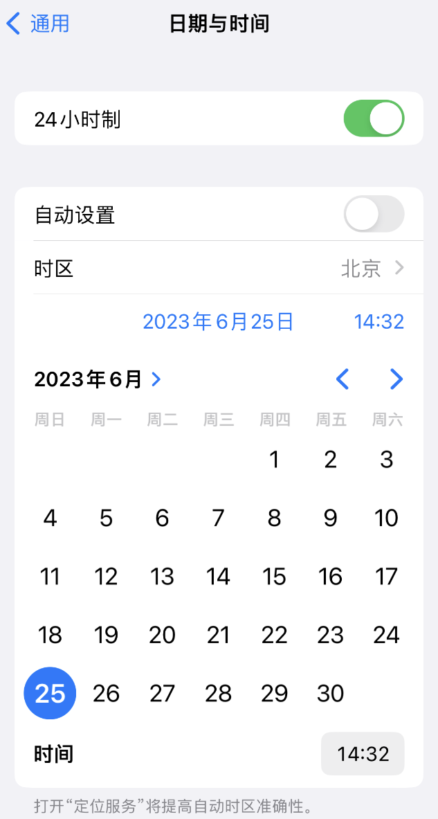 湘桥苹果维修服务分享如何在iPhone上设置节假日闹钟 